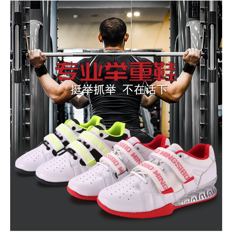 Men'S Shoes Quality Brands - Classic Brand Comfortable Breath Weight Lifting