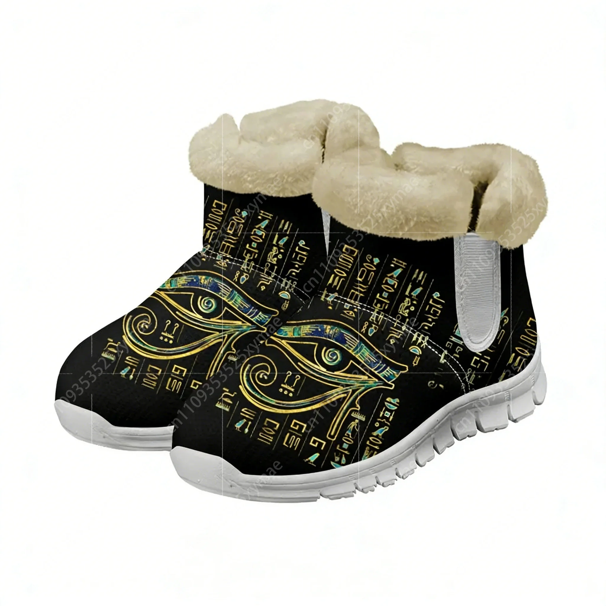 Horus Egyptian God Eye of Egyp - Men Shoes Egypt review and price