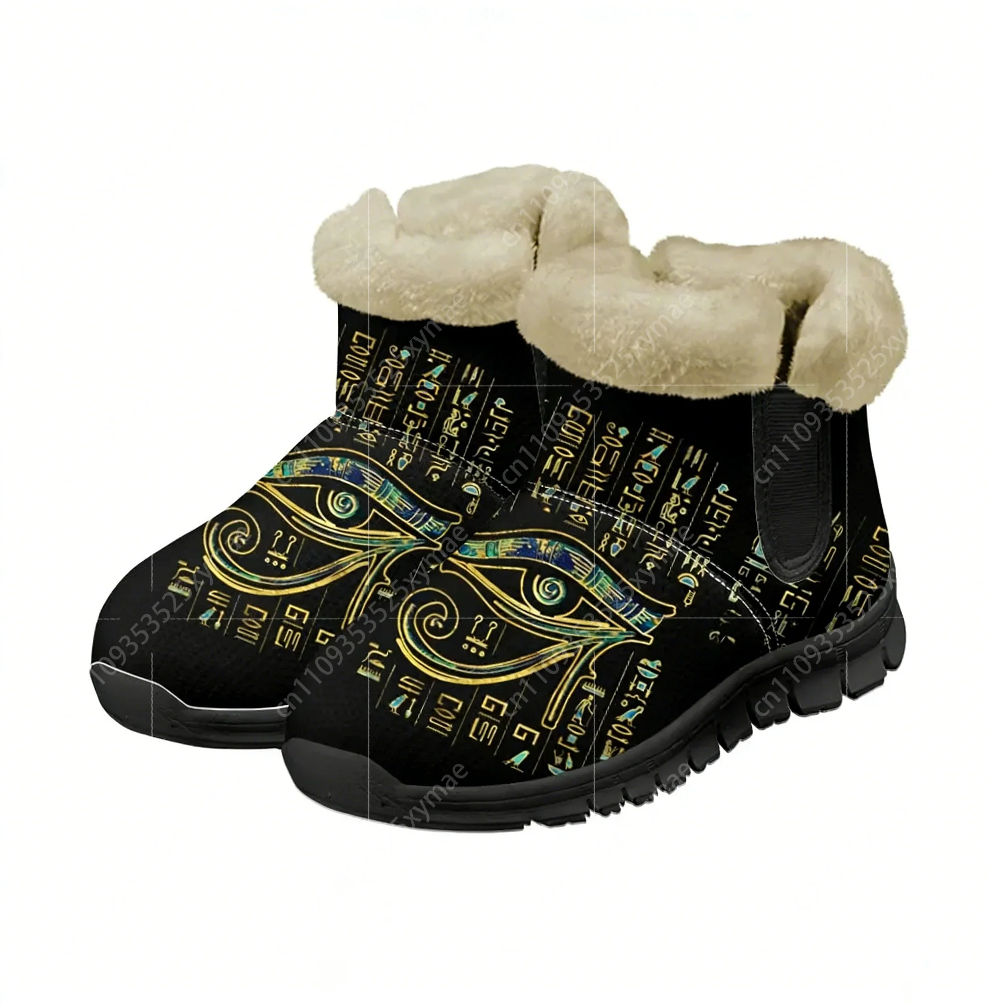 Horus Egyptian God Eye of Egyp - Men Shoes Egypt review and price