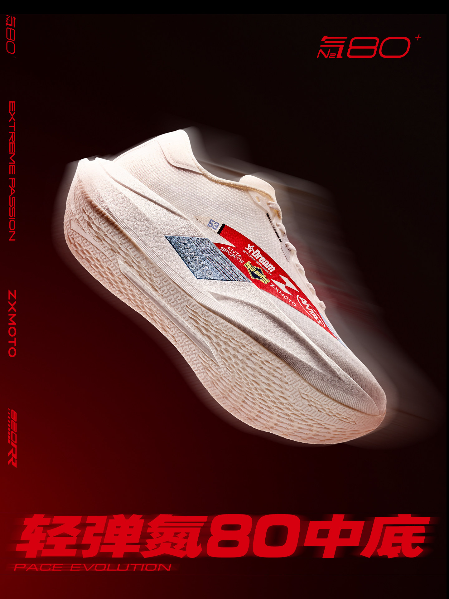 Anta × Zhang Xue Locomotive Co - Men'S Shoes Zone review and price