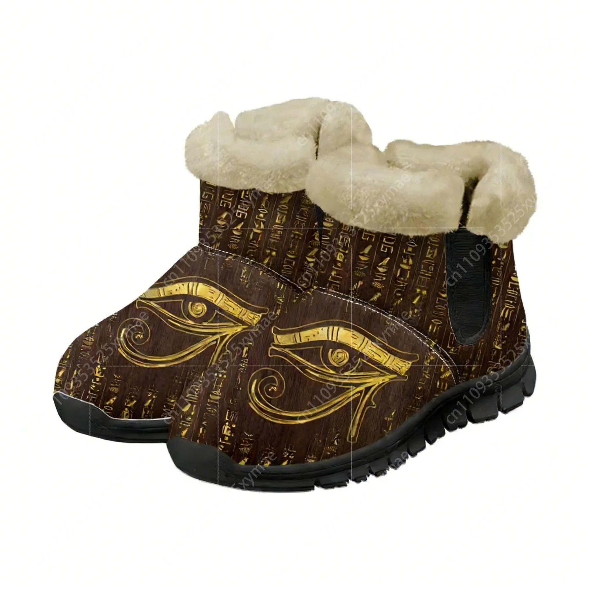 Horus Egyptian God Eye of Egyp - Men Shoes Egypt review and price